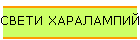 ����� ����������