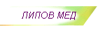 ����� ���