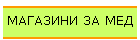 �������� �� ���