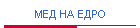 ��� �� ����